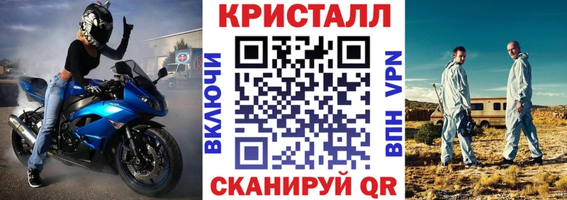 Купить где  Нестеровская  Amphetamine 97% 