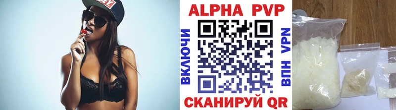 A PVP крисы CK  Купить где  Нестеровская 