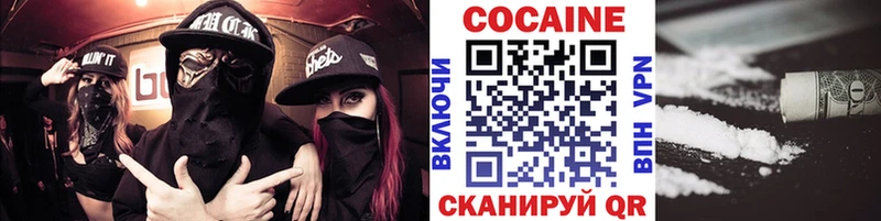 Cocaine Колумбийский  Купить  Нестеровская
