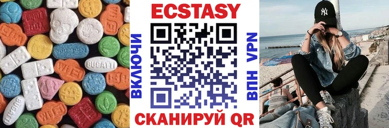 Экстази Дубай  Купить  Нестеровская 