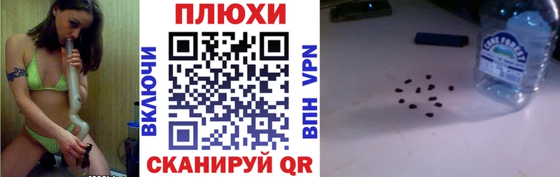 ГАШИШ хэш  Купить  Нестеровская 