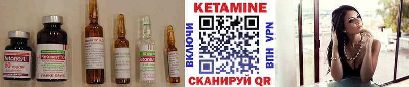 Купить где  Нестеровская  КЕТАМИН ketamine 
