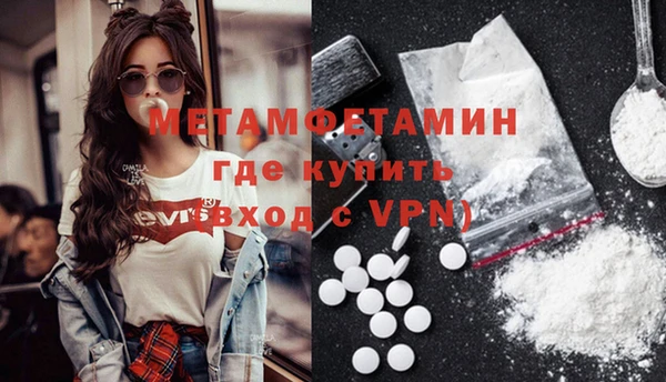 соль курить ск Краснослободск