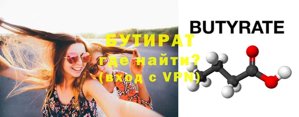 мескалин Краснотурьинск