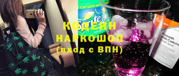 гашик Красноперекопск