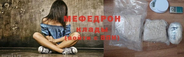 мескалин Краснотурьинск
