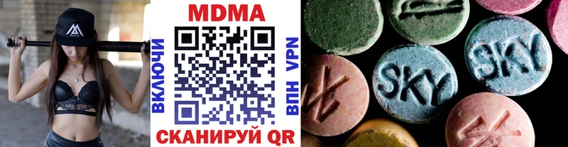 МДМА молли  Купить  Нестеровская 