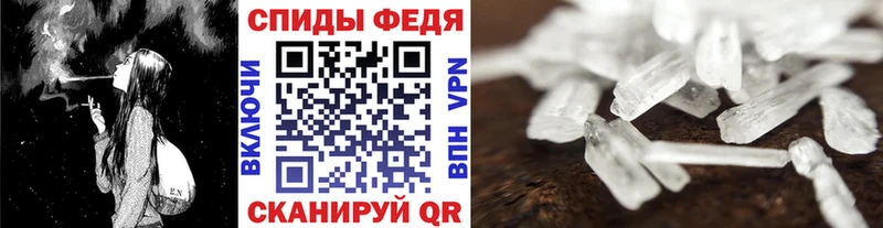 Купить где  Нестеровская  Первитин кристалл 