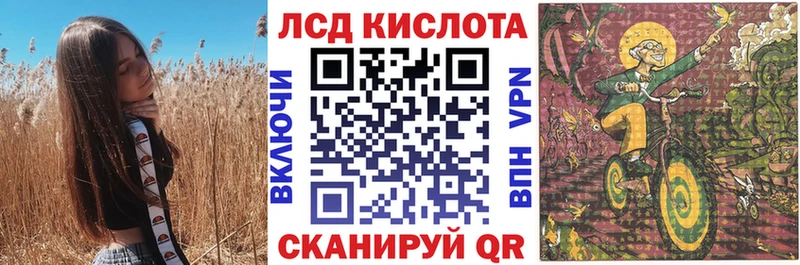 Купить  Нестеровская  Марки 25I-NBOMe 1,5мг 