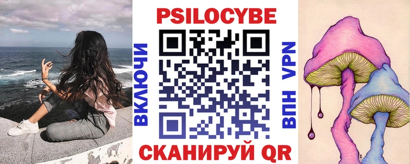 Галлюциногенные грибы мухоморы  Купить где  Нестеровская 