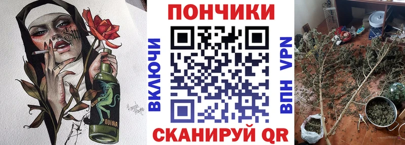 Конопля White Widow  Купить  Нестеровская 